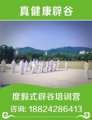 辟谷套餐爆料视频大全最新,最新爆料视频大全深度解析 第1张 辟谷套餐爆料视频大全最新,最新爆料视频大全深度解析 第1张
