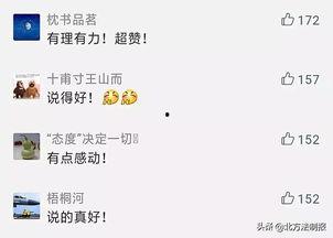 网友爆料大实话视频网站,网友爆料视频网站幕后真相  第1张